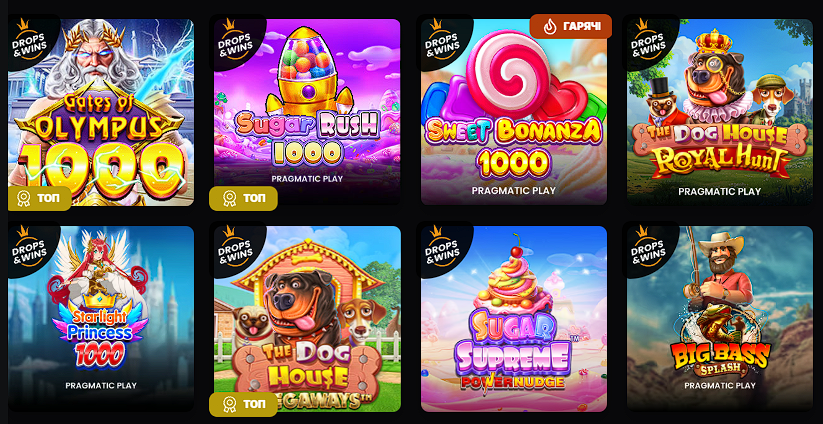 Кращі слоти онлайн